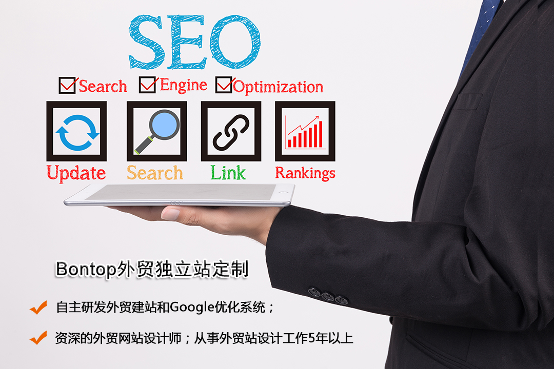 SEO優(yōu)化服務(wù)商 SEO優(yōu)化服務(wù)商